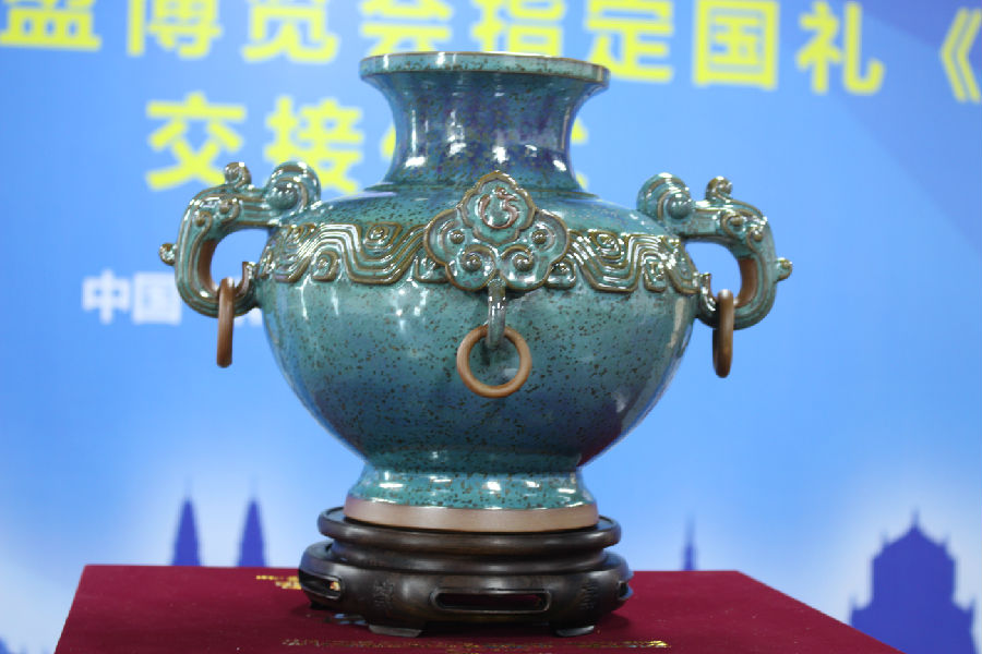 钧瓷精品《华泰尊》被定为第15届东博会国礼