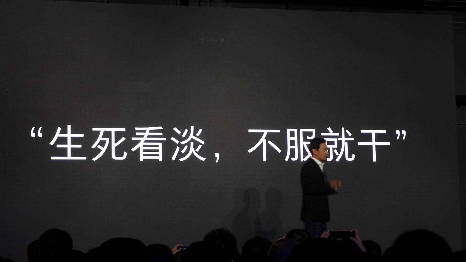 随和,每次小米新品发布会上,演讲时亲和力爆表,还经常冷不丁冒冷笑话