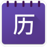 Business日历