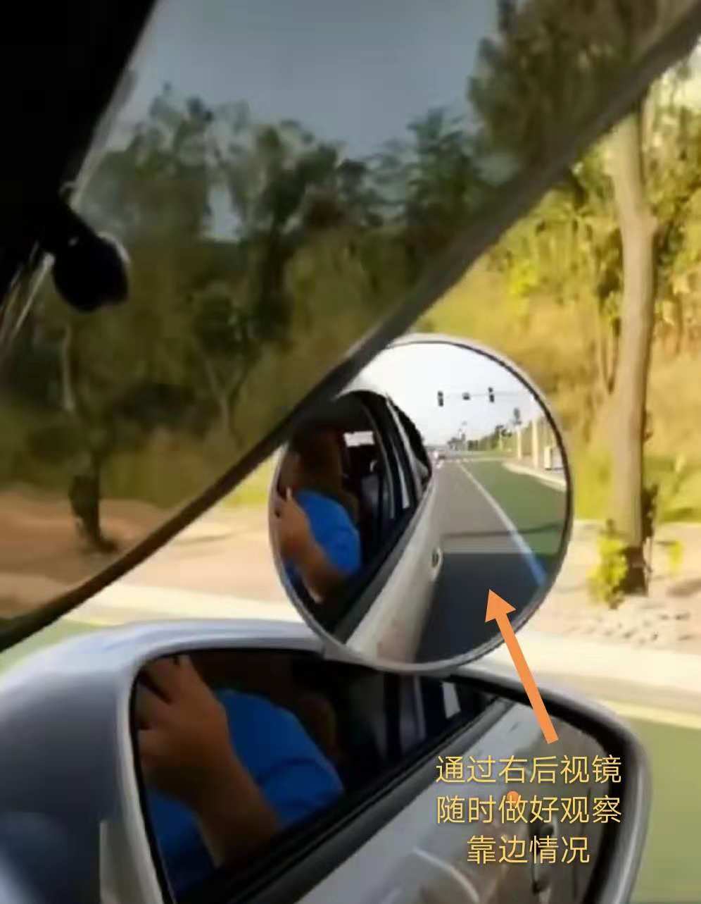 做到:5调整 2点固定 1相切 两平行,靠边停车30公分绝不再是噩梦