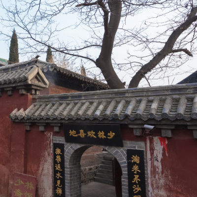 少林寺的出名,与一部电影有关,这就是1982年上映的电影《少林寺》.