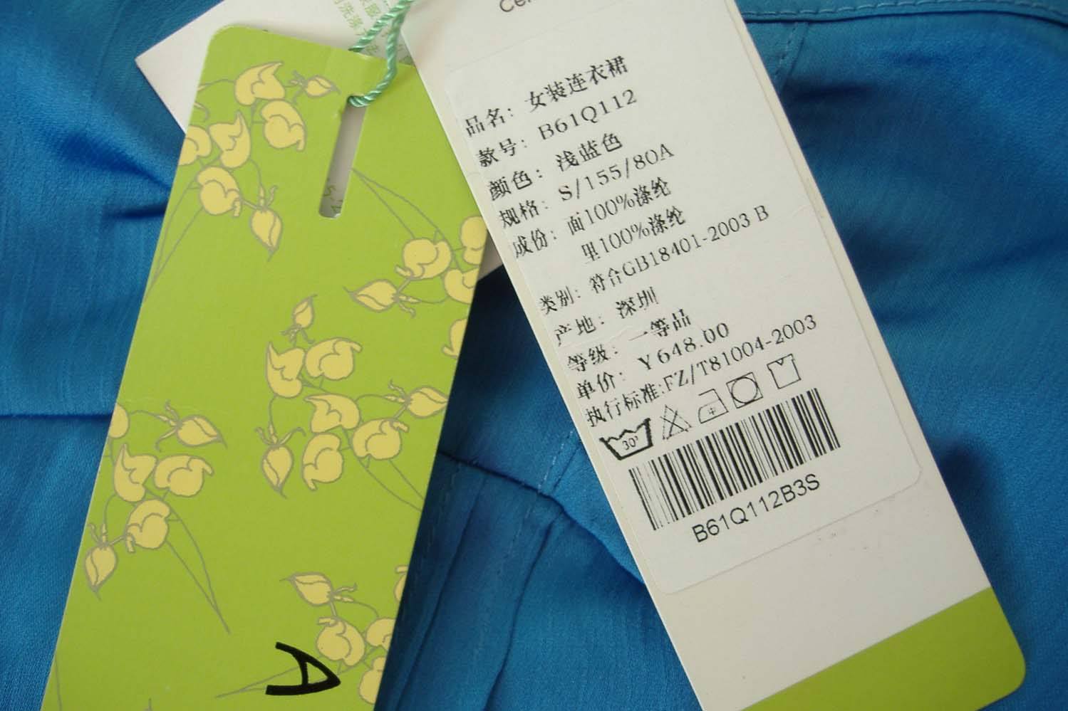 网购一定要注意这3点,要不然买到还得退货!