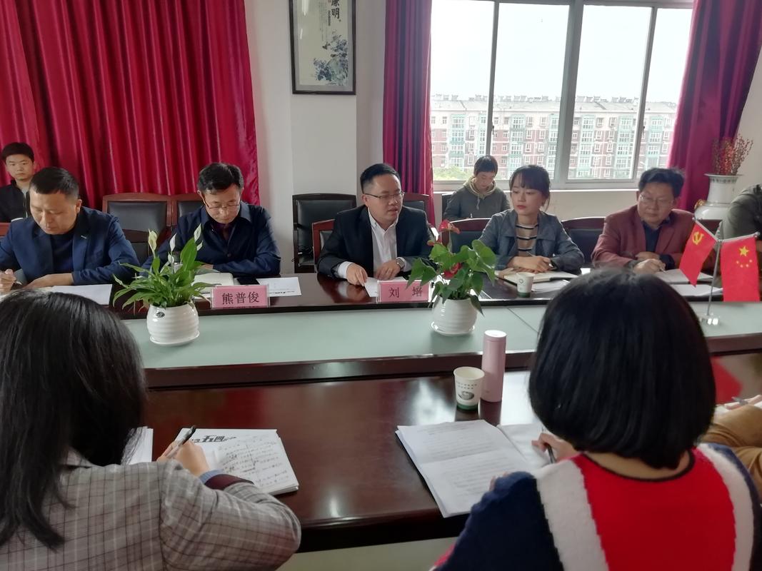 黄陂六中召开纪念"五四运动"100周年青年教师座谈会