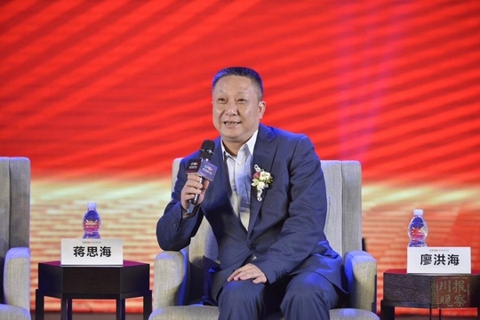 金科股份董事长蒋思海:争取打响在川转型"第一枪"