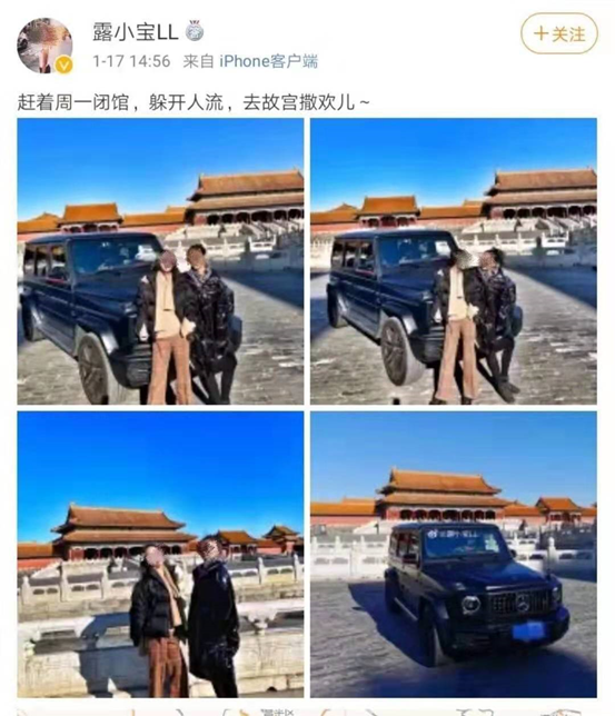 忠旺集团回应故宫奔驰女事件:网曝美国豪宅与公司无关
