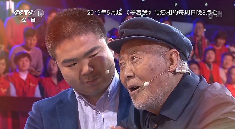 《等着我》5月回归黄金档的片花发布,舒冬,李七月与你不见不散