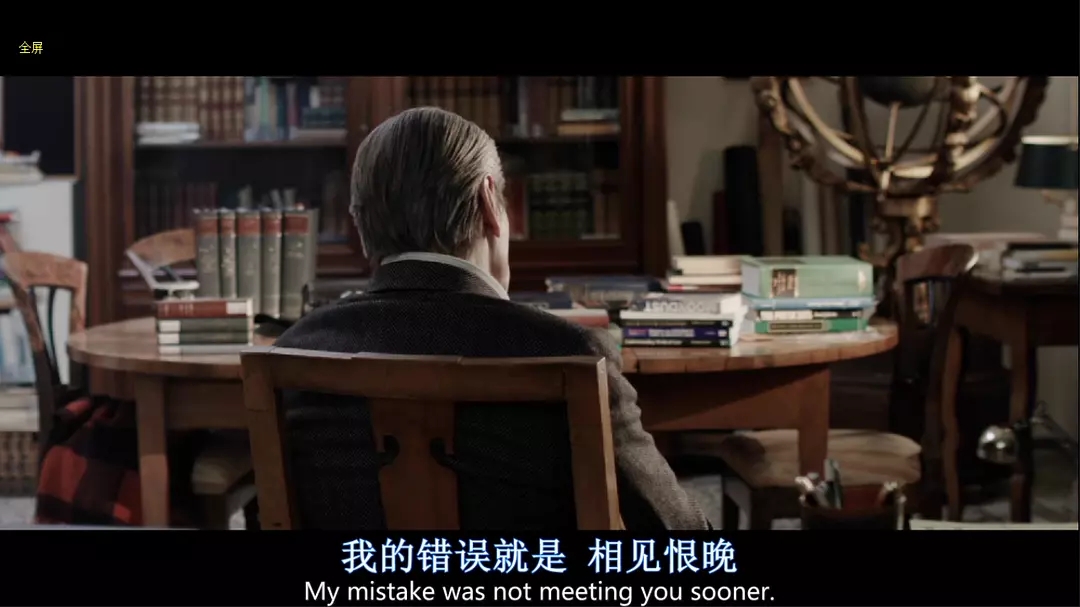 《爱情天文学》一个老男人和一个年轻女孩的故事