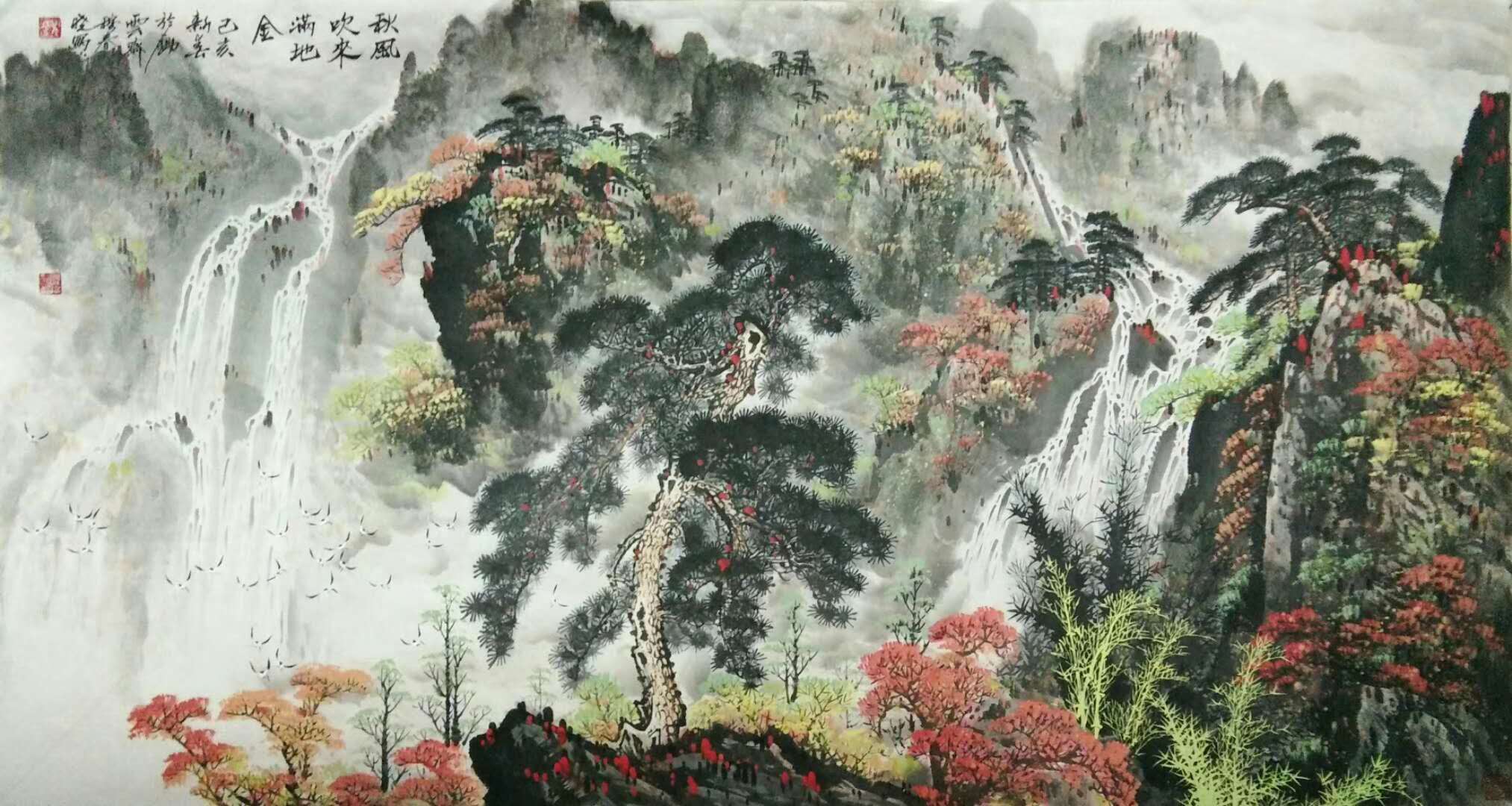 著名画家穆春晓 山水画艺术欣赏