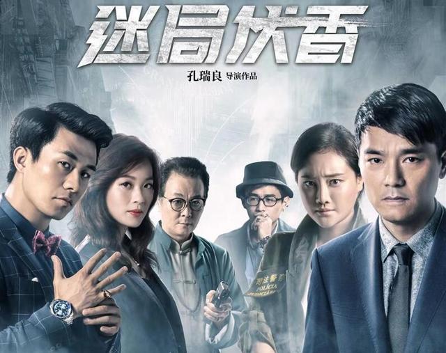 单日票房跌至1万,林家栋新片分账票房出炉,片方亏个底朝天