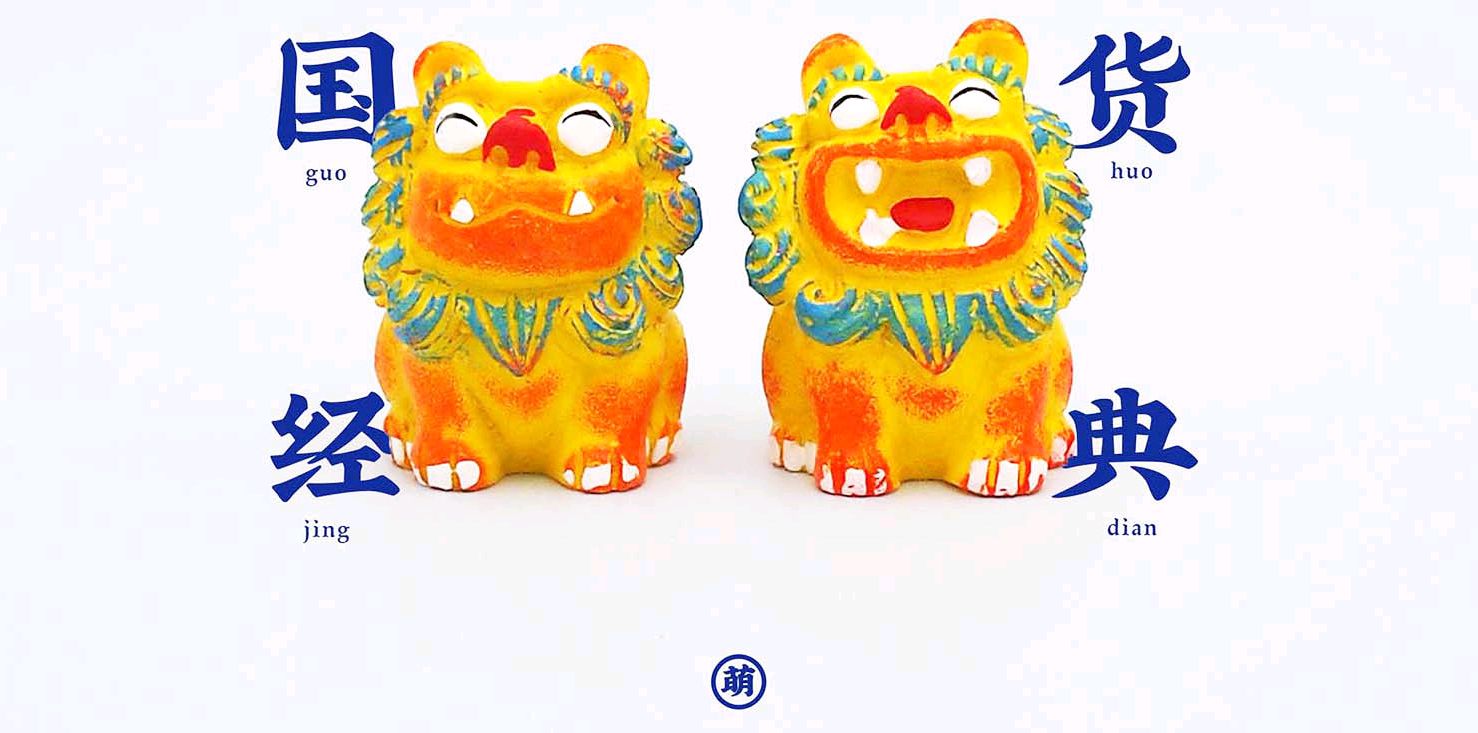 中国古代三大镇宅神兽之狮子篇