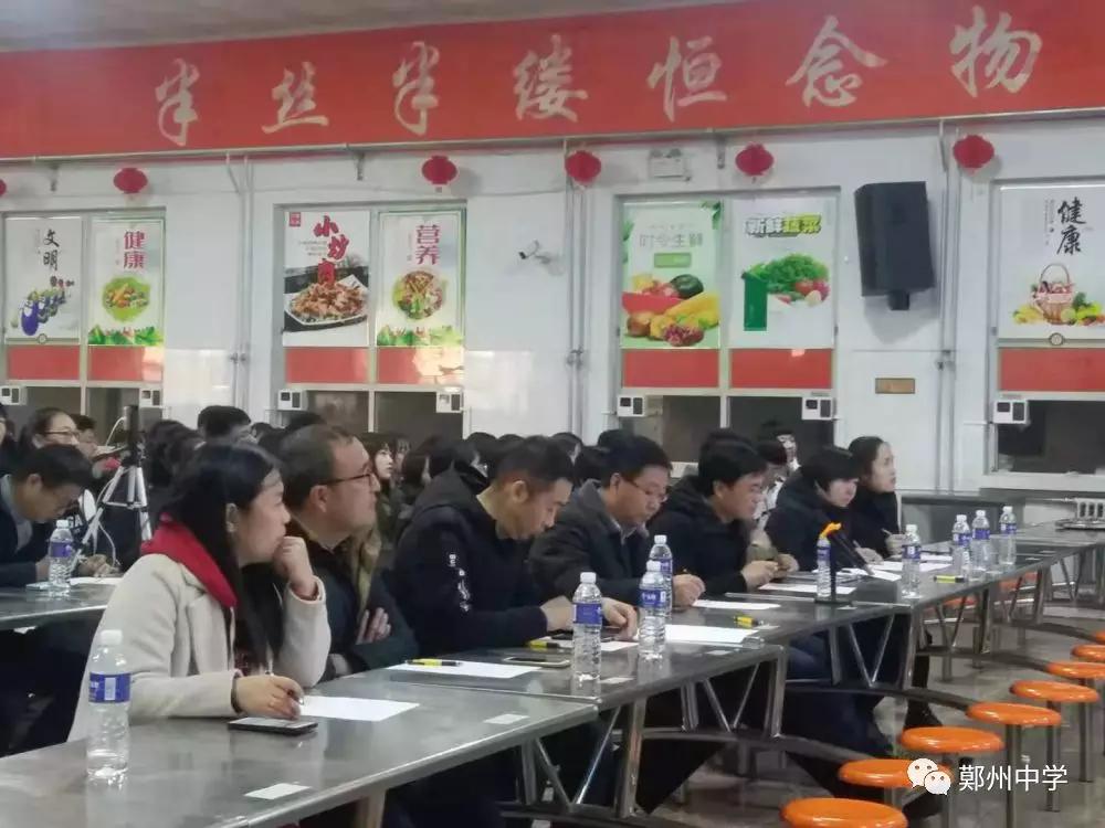 鄚州中学老师图片