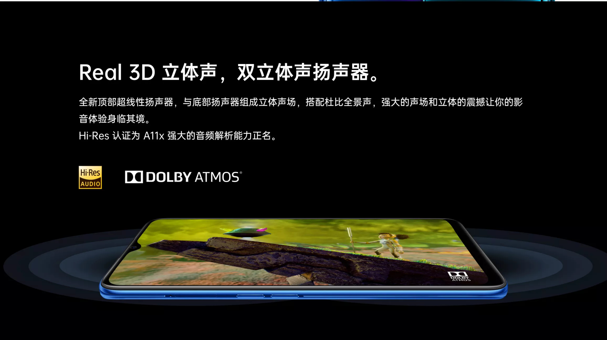 oppo a11x仅售1799元!4800万四摄 大内存 大电池 双扬声器