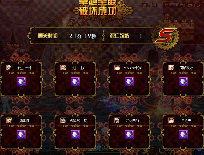 dnf卢克掉线怎么补票,dnf卢克在哪里进2020 dnf卢克掉线怎么补票,dnf卢克在哪里进2020