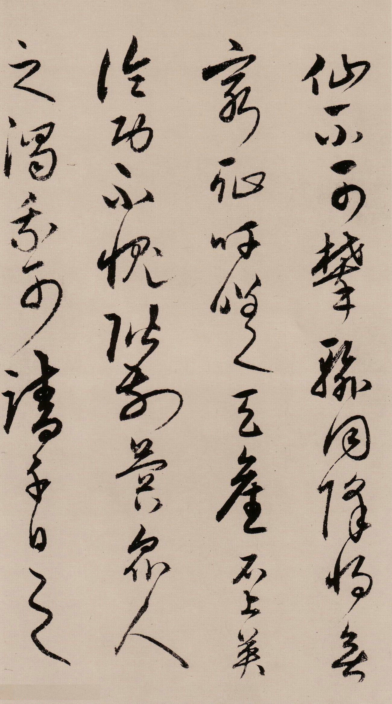 清峭劲拔,圆融洒脱:明代宋克草书《唐宋人诗卷》书法欣赏