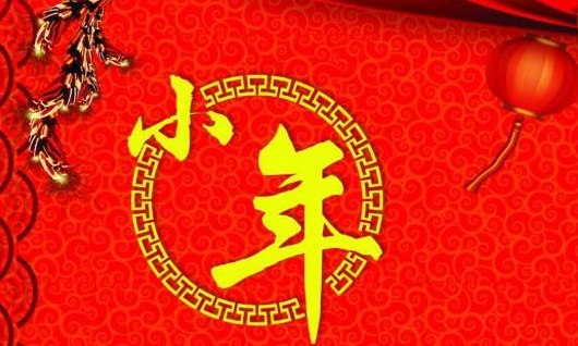 小年照片2020图片