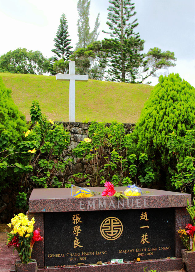 世界船王包玉刚墓,像一座小山丘,比不远处张学良墓壮阔却少人知