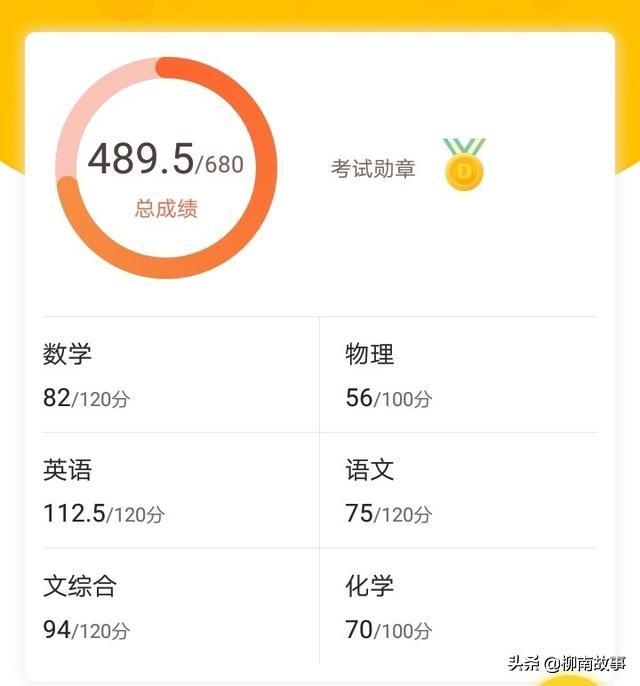 分数可能就会直线下滑平时的模拟考试对于初三冲刺阶段的孩子来说已经