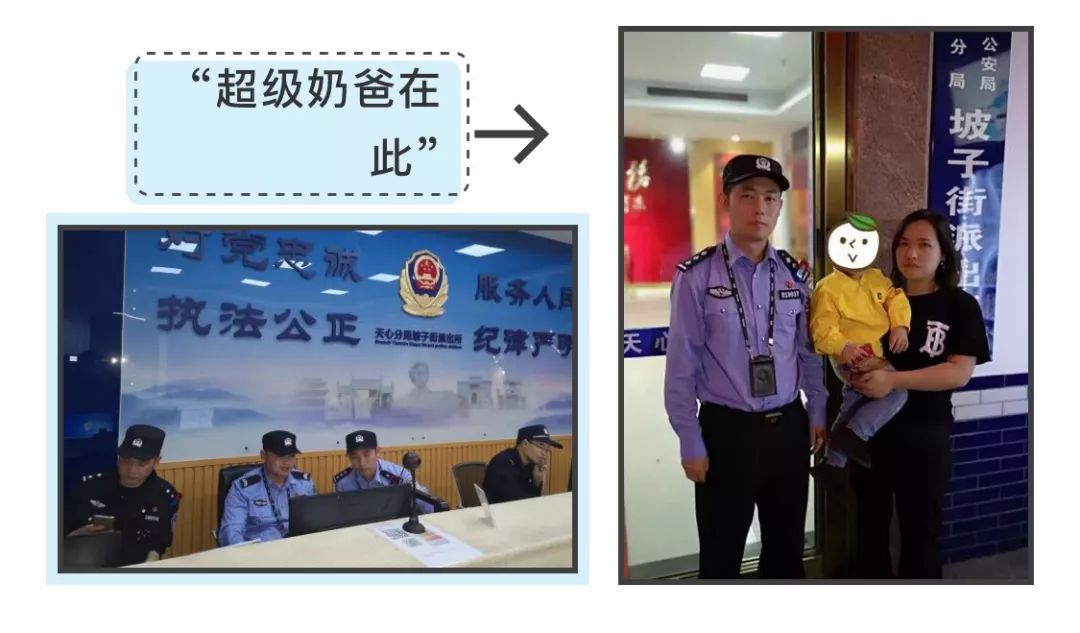这样的警察蜀黎请来一打!