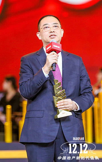 夏海钧:希望未来无理由退房成为地产行业的一个标志