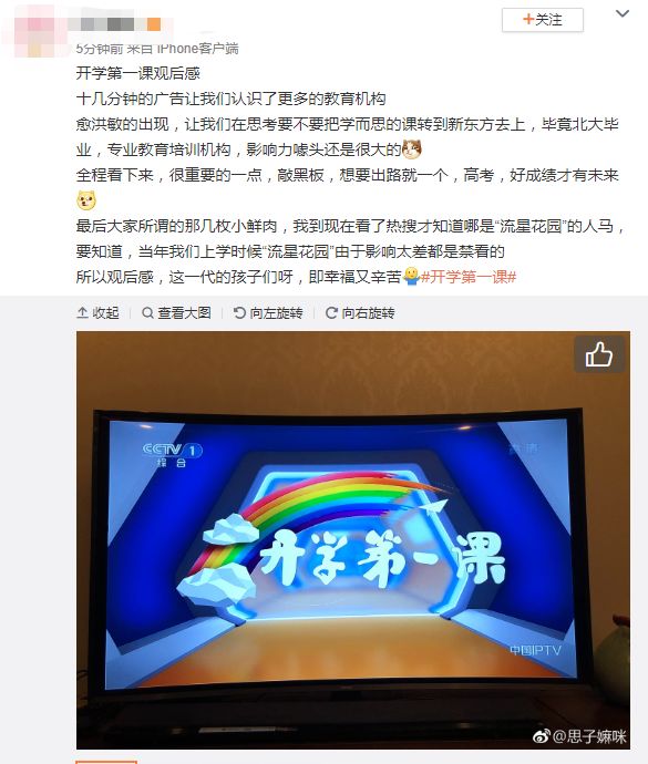期末刷网课广告违法吗(期末刷网课广告违法吗知乎)