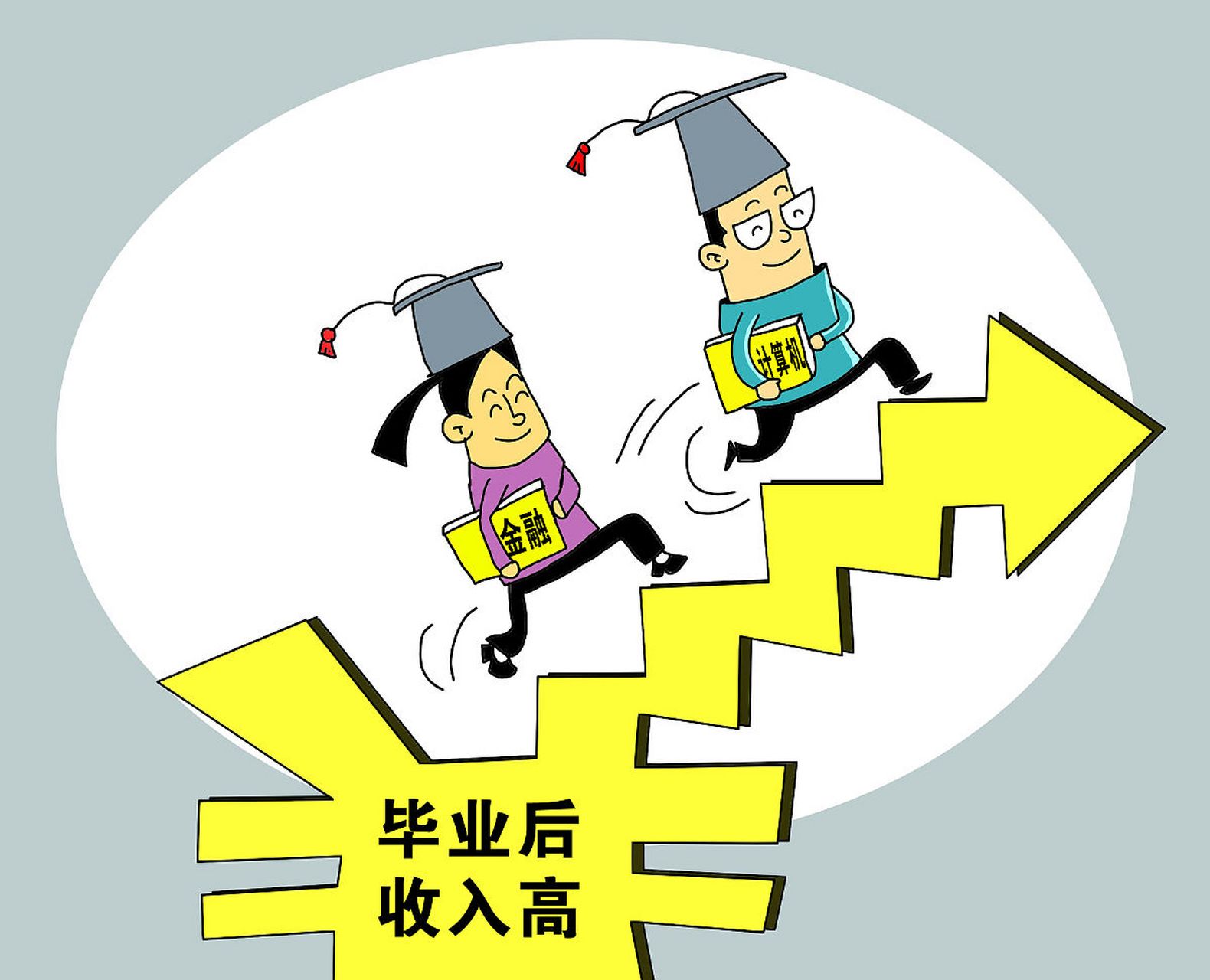 今年很多人讨论学历贬值,我觉得其实对大多数人来说这并不算什么好事