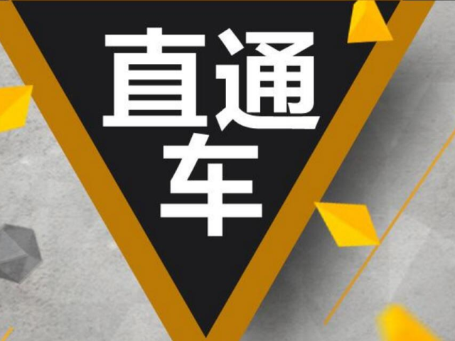 淘宝直通车有讲究,不精通就是烧钱!卖家:这个车不好开!