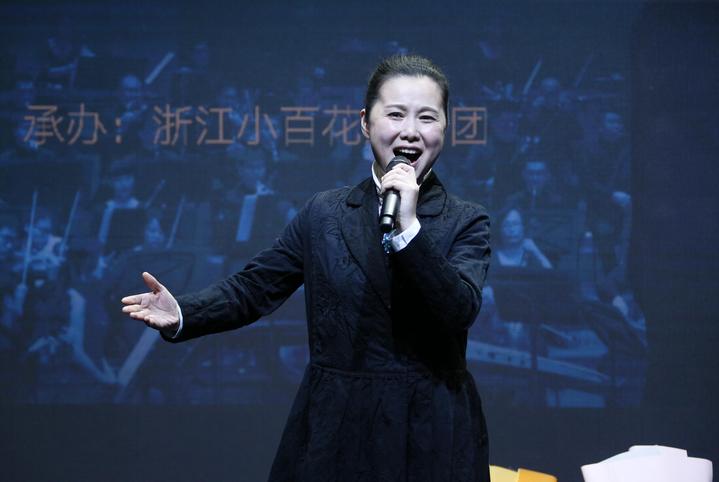 "小生老魏"魏春芳越剧交响演唱会cd首发