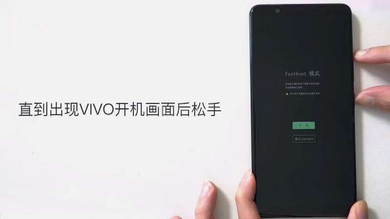 vivo手机怎么恢复出厂设置,vivo屏锁密码忘了怎么办