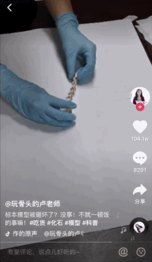 推荐|物理老师演示纸杯留声机走红，鼓励学生创新发明 网友：别人家的老师