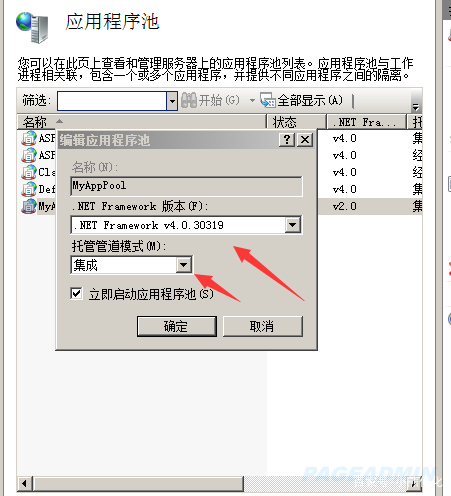 PageAdmin网站内容管理系统出现403错误的解决方法第6张