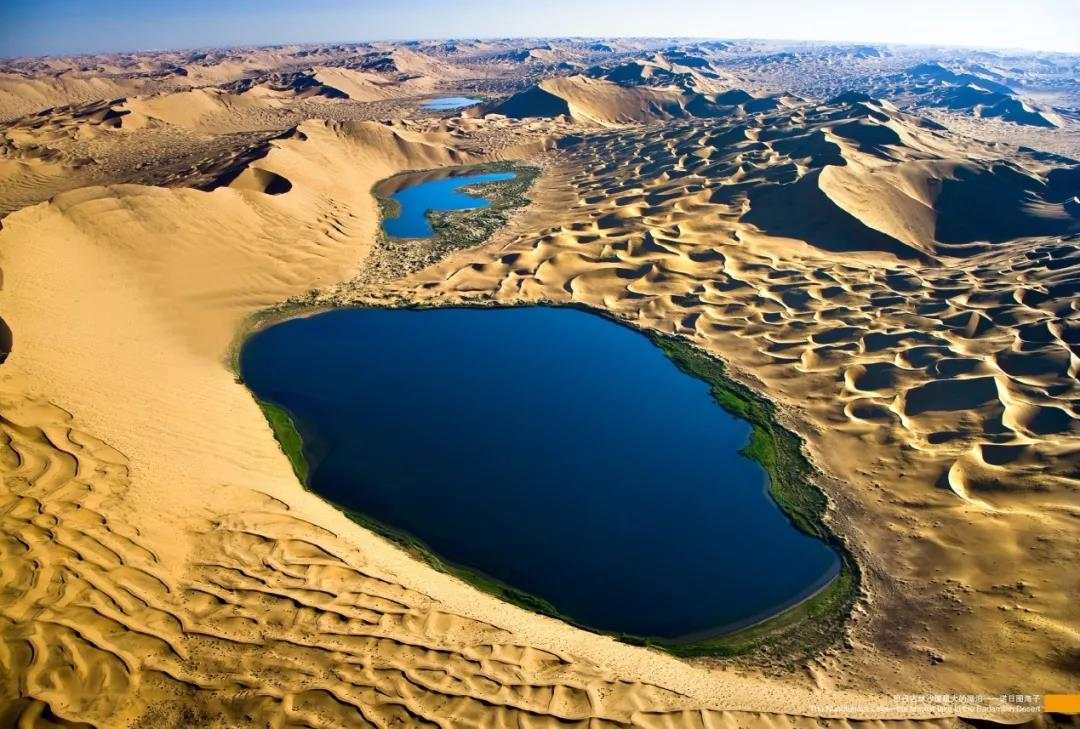资讯丨中国世界遗产预备名录更新 巴丹吉林沙漠—沙山湖泊群入榜