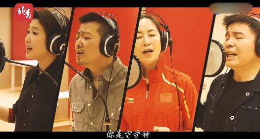 「新冠肺炎」群星献唱《武汉，因你不同》，致敬抗疫平凡人