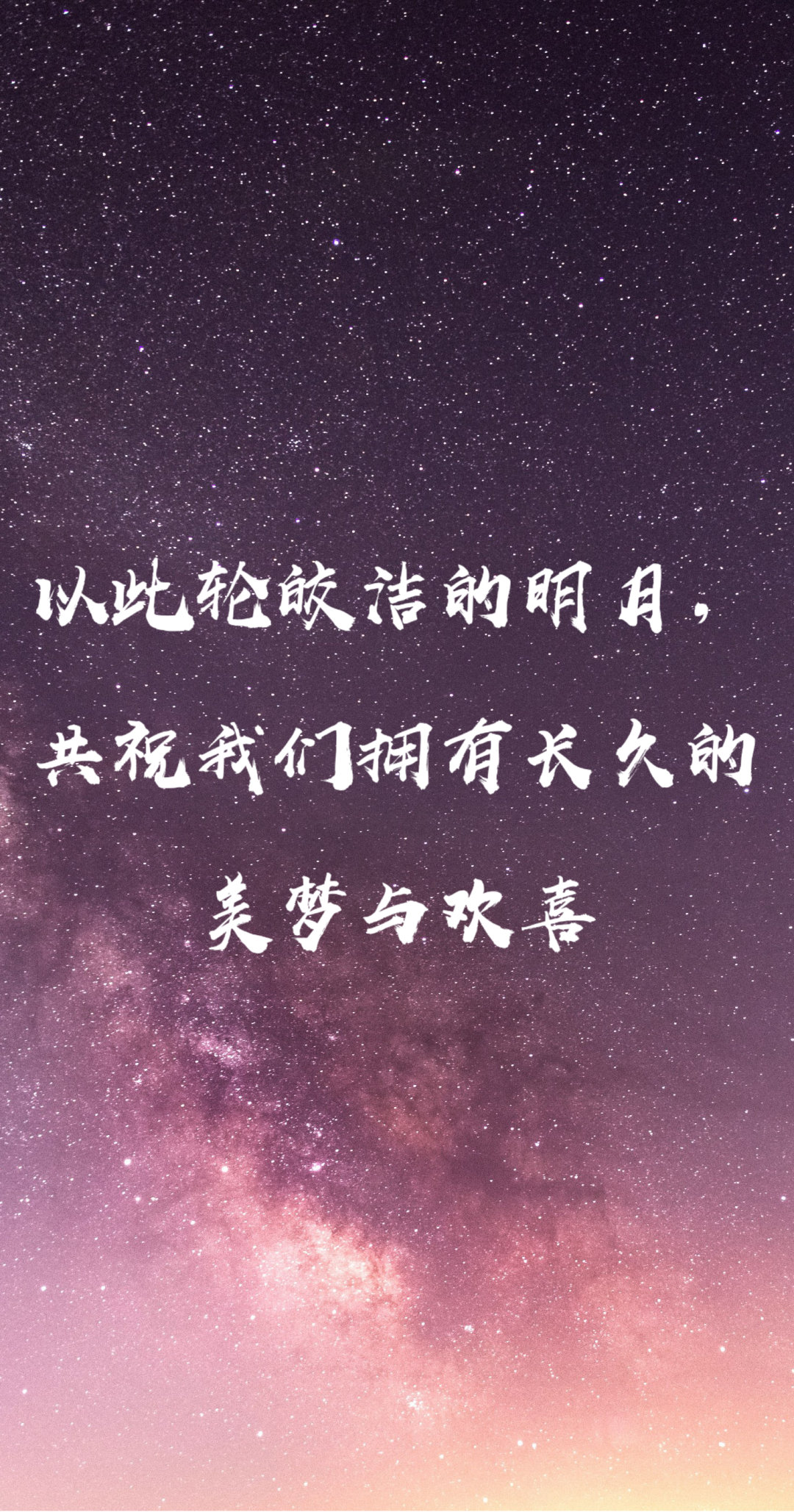 王源句子图片