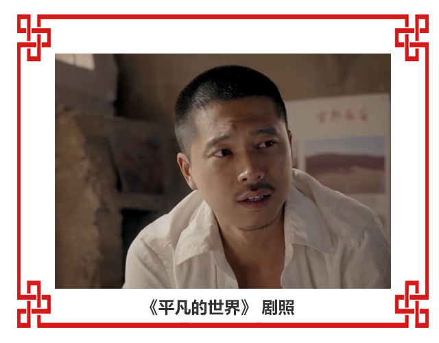 平凡的世界,田福堂的为官之道,有哪些可取之处?