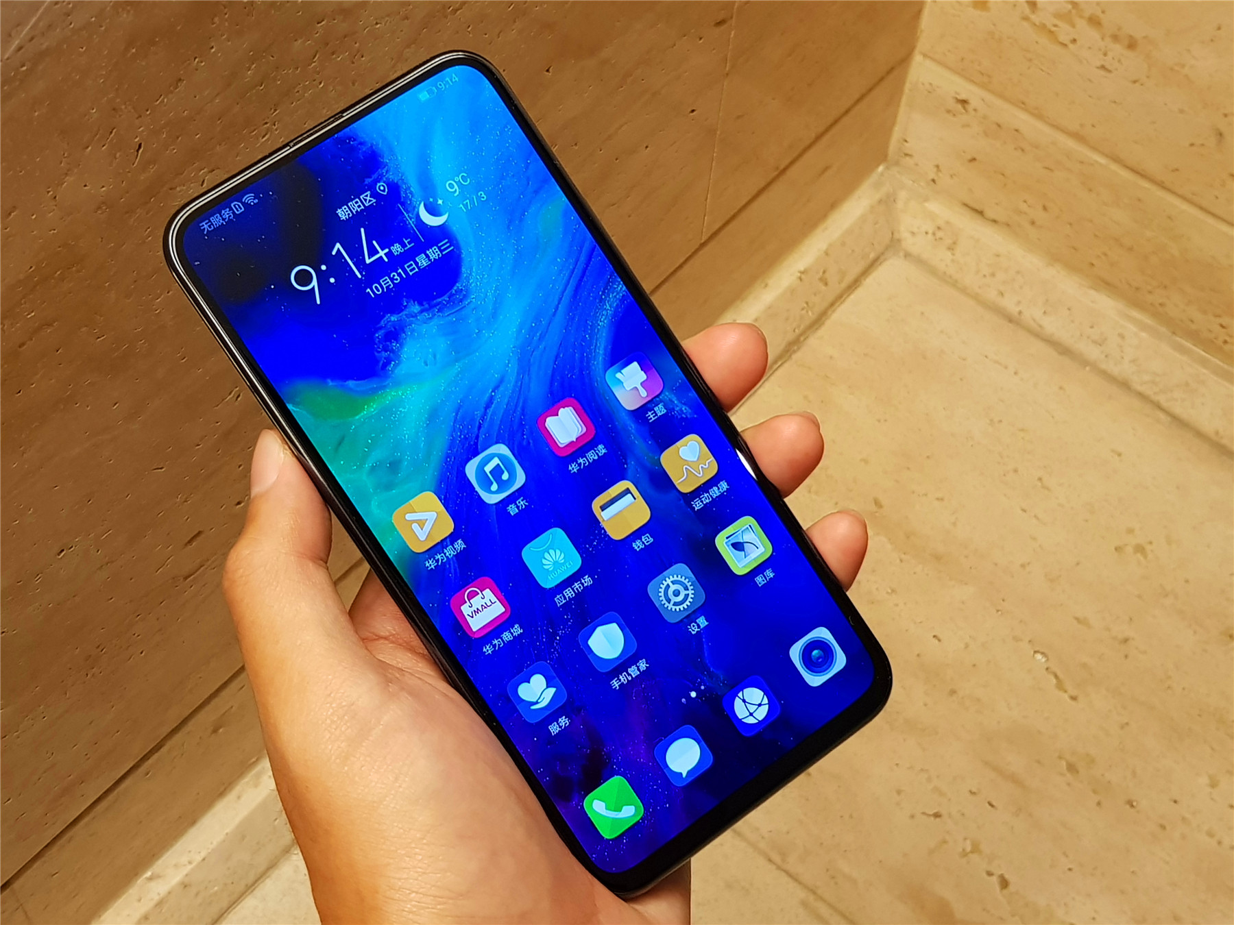 荣耀magic2上手:魔法全视屏 麒麟980,3799约吗?