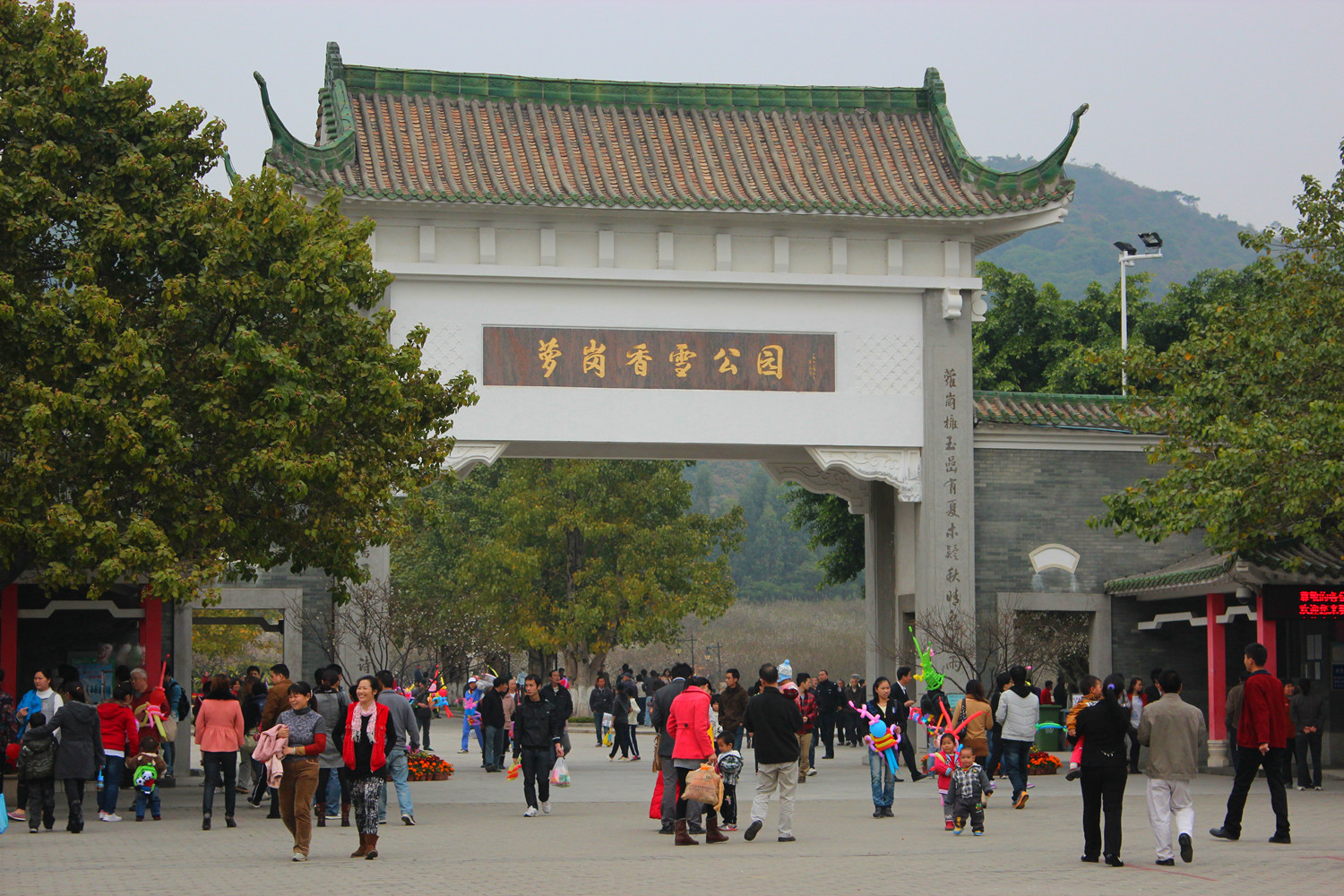 旅游天天荐:与路人同行,香雪公园