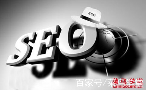 白帽seo优化工具_白帽seo新手怎么做（白帽seo能有效果么）