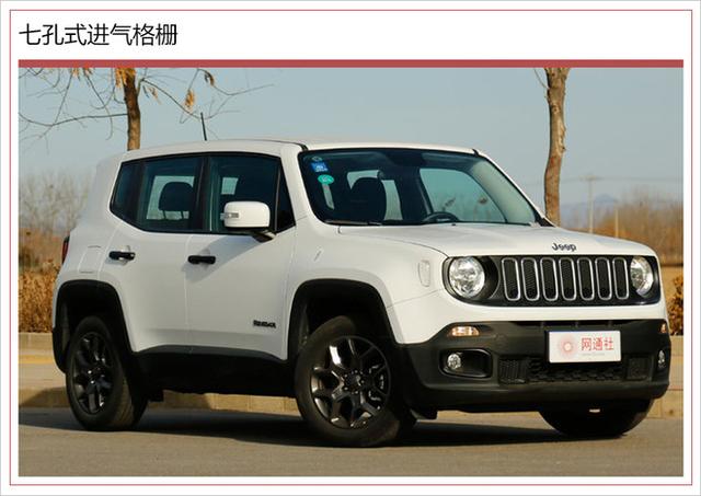 2018款jeep自由俠正式上市 售13.48萬元起