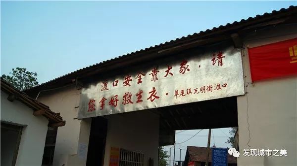 草尾镇丨兴于水,败于水