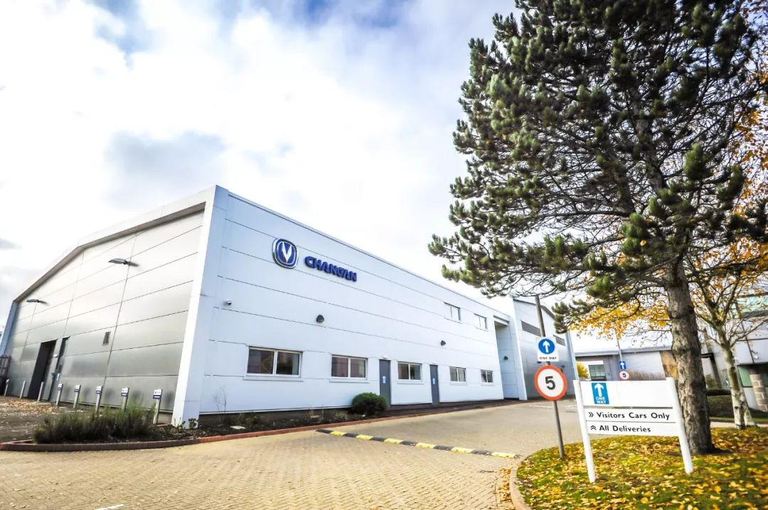 聚焦英国研发中心动力测试基地 一窥长安动力发展的大布局