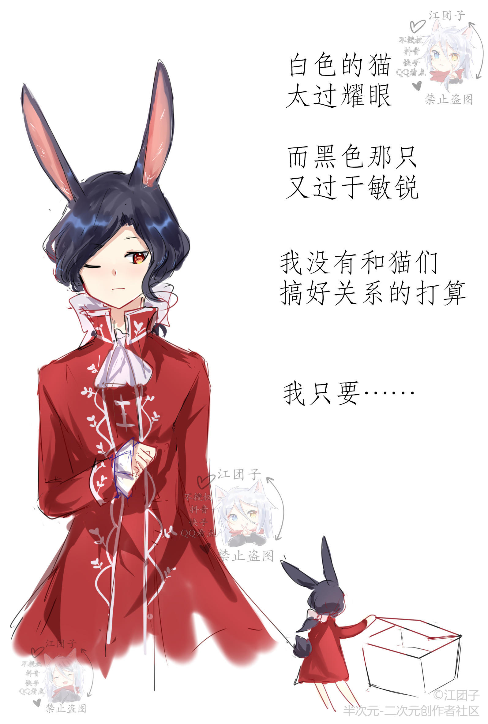 第五人格漫画:胡萝卜——血影×麦克白