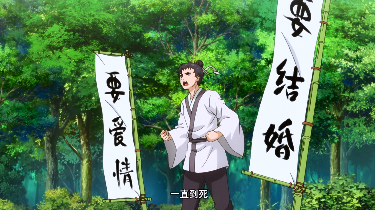 狐妖小红娘:胡尾生抱怨月啼暇没有赴约拒绝续缘,可他自己更过分