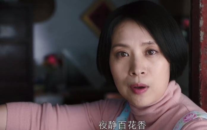 《都挺好》专访菜根花涂凌,她爆菜根花宝贝是倪大红即兴加的