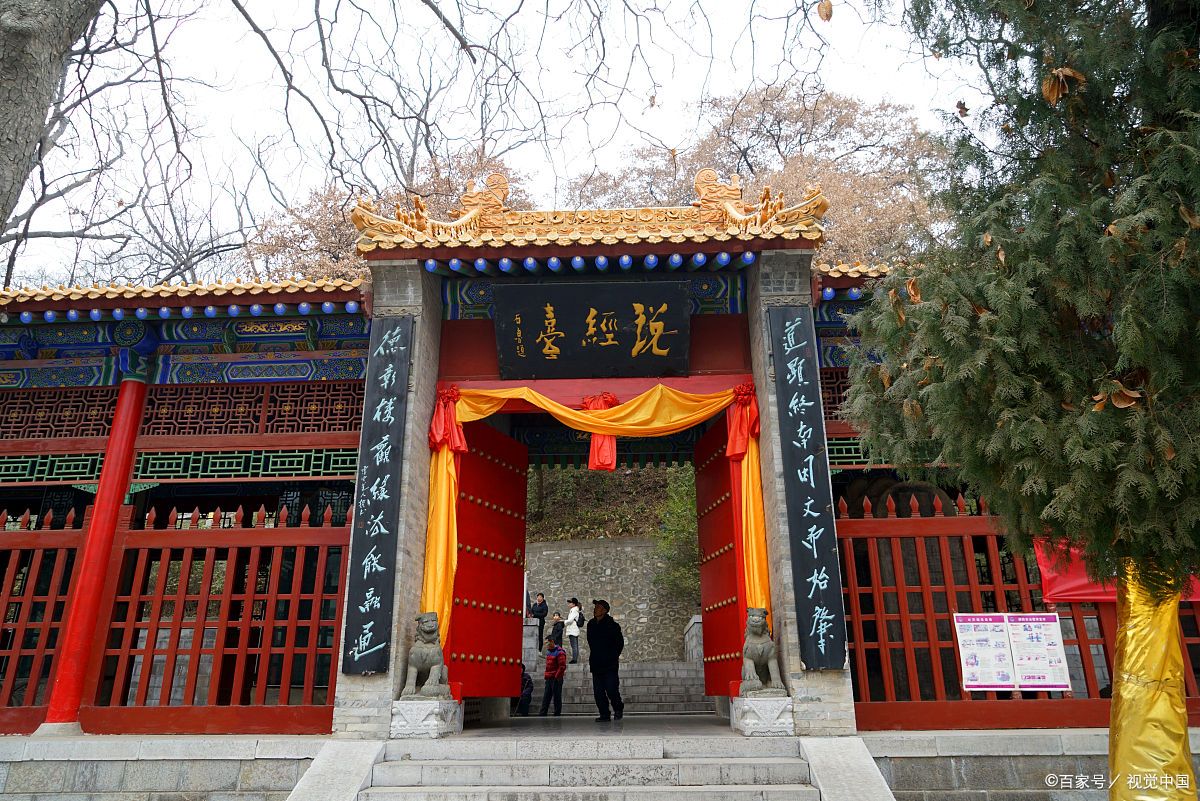 周至楼观台,实际是三个景区,核心景区是"说经台"