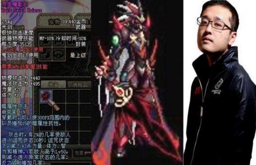 中国电竞史上的高光时刻:人皇sky纵横魔兽 黑光剑圣吓退韩服