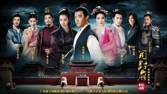 他是《开封府》中张德林的原型,为了一身荣华将妻子送入王爷怀抱