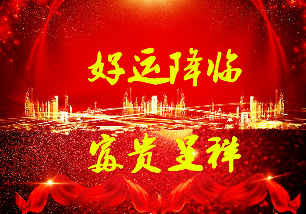 吉祥1月将至,喜鹊欢声叫!好运降临,富贵呈祥,事业顺利的星座