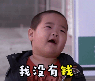 小编开始慌了,中国银行这两条信息到底什么意思?