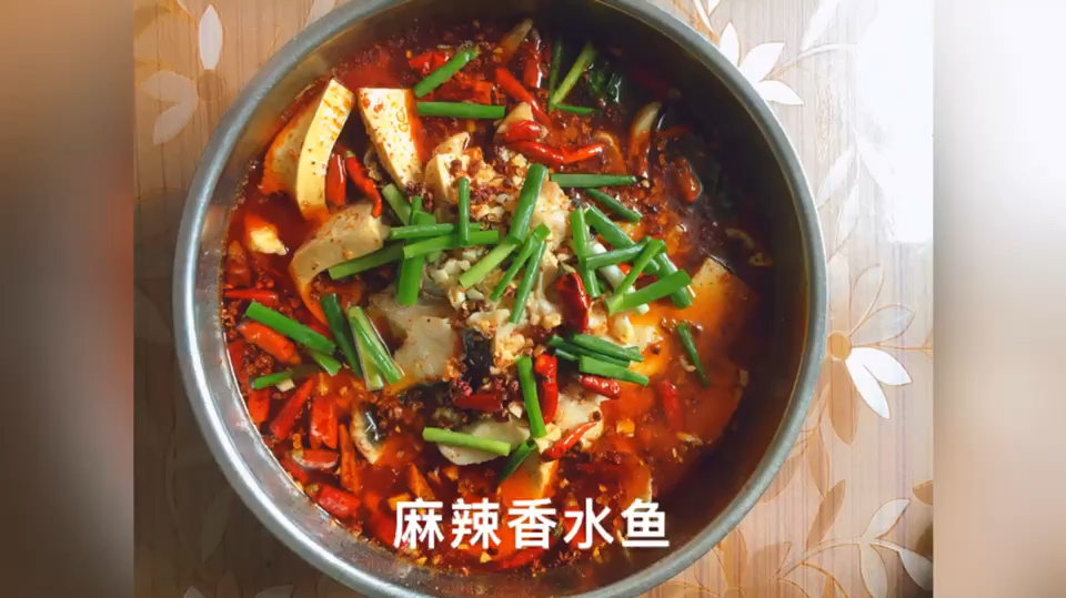 学做美食视频第三天 今日分享麻辣香水鱼