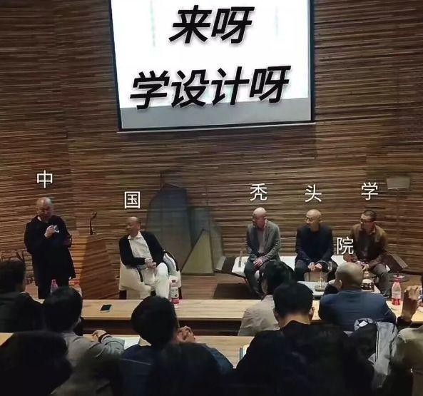 那些秃顶的设计师,你是其中一员吗